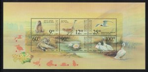 Kazakhstan Bustard Gull Birds Marmot Water-Lily Fauna Flora HUGE MS 2001 MNH