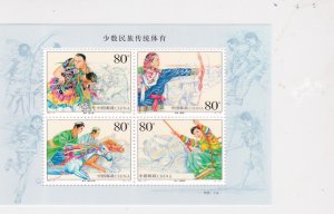 china 2003 sports mint never hinged stamps sheet ref 17846