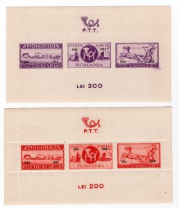 ROMANIA WW2 GERMAN PUPPET STATE 1944 PTT OVERPRINT SHEETS B243-B244 PERFECT MNH