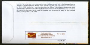 India 2019 Athi Varadhar Kanchipuram Hindu Mythology Special Cover # 18604