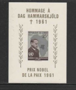 CONGO DEMOCRATIC REP. #413 1962 DAG HAMMARSKJOLD MINT VF NH O.G S/S