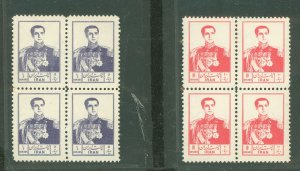 Iran #1023-1024 Mint (NH) Multiple