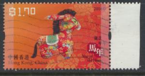 Hong Kong SG 1836   Year of Horse Used   see details