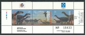 Micronesia 392-394  SS  Mint NH VF  1994  PD