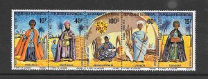 SENEGAL - CLEARANCE #385a NATIVITY DOLLS MNH