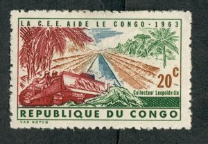 Congo Democratic Republic #455 Mint Hinged single