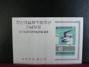 Korea Scott 311a Establishment of Telegraph Service Souvenir Sheet lt 2