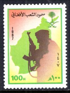 Saudi Arabia 1052 MNH VF