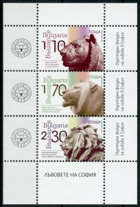 Bulgaria 2020 MNH Art Stamps Lions of Sofia Statues Sculptures Tourism 3v M/S