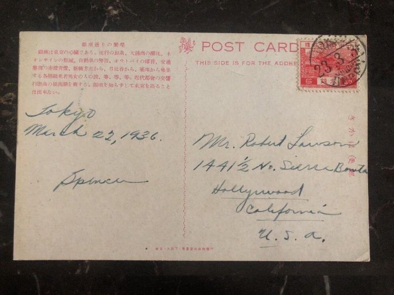 1936 Tokyo Japan Picture Postcard Cover Bustling Ginza 1936 Tokyo Japan Picture Postcard Cover Bustling Ginza