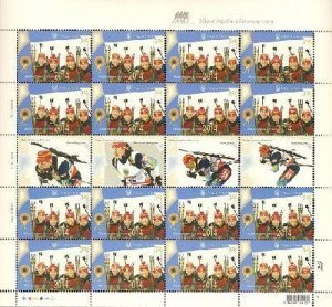 Ukraine 2014 Olympic Games in Sochi 2014 Ukrainian team of biathlon sheetlet MNH