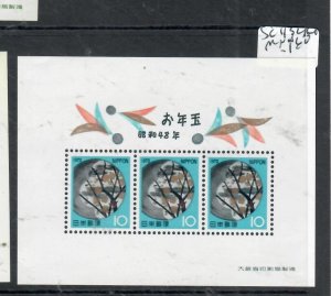 JAPAN    MINI SHEET      SC 1132           MNH         P1112H