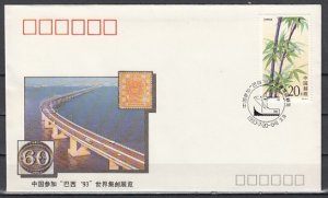 China, Rep. 30/JUL/93 issue. Braziliana Stamp Expo Cancel on Postal Env.. ^