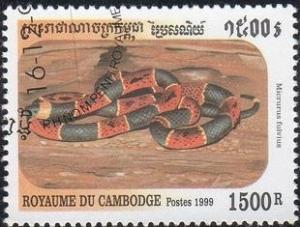 Cambodia 1864 - Cto - 1500r Eastern Coral Snake (1999) (1)
