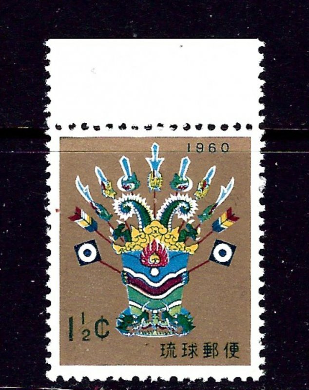 Ryukyu Is 63 MNH 1959 issue