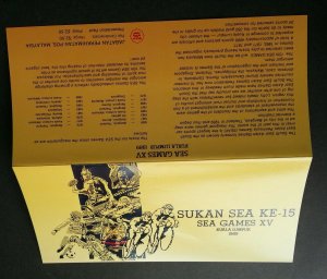 Malaysia SEA Games XV 1989 Sport Bicycling Swimming Bicycle (p.pack) MNH *c scan