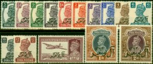 Muscat 1944 Set of 15 SG1-15 Very Fine MNH