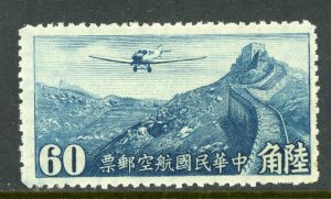 China Stamps 1940 Hong Kong 60¢ Airmail Watermarked Scott C26 MNH S708