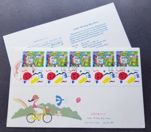 *FREE SHIP Japan Letter Writing Day 1997 Painting Ballon House Tree (booklet FDC