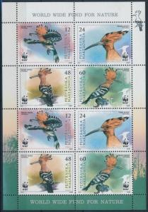 Makedonien stamp WWF Hoopoe minisheet MNH 2008 Mi 453-456 WS176073