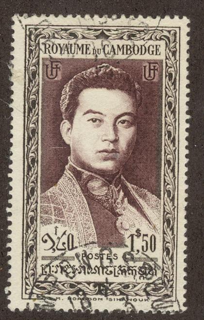 CAMBODIA SC# 9 F-VF U 1951