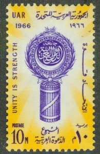EGYPT 690 MNH BIN $0.50