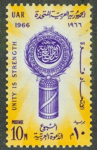 EGYPT 690 MNH BIN $0.50