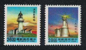 Taiwan Lighthouses with blue panel at foot 3rd issue 2v 1992 MNH