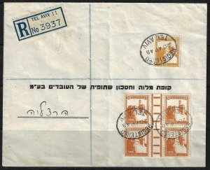 PALESTINE 1948 REGISTERED TEL AVIV TO HERZLIYA DATED 20 APRIL 1948 ONLY 45 DAYS