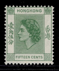 HONG KONG QEII SG180, 15c green, LH MINT.