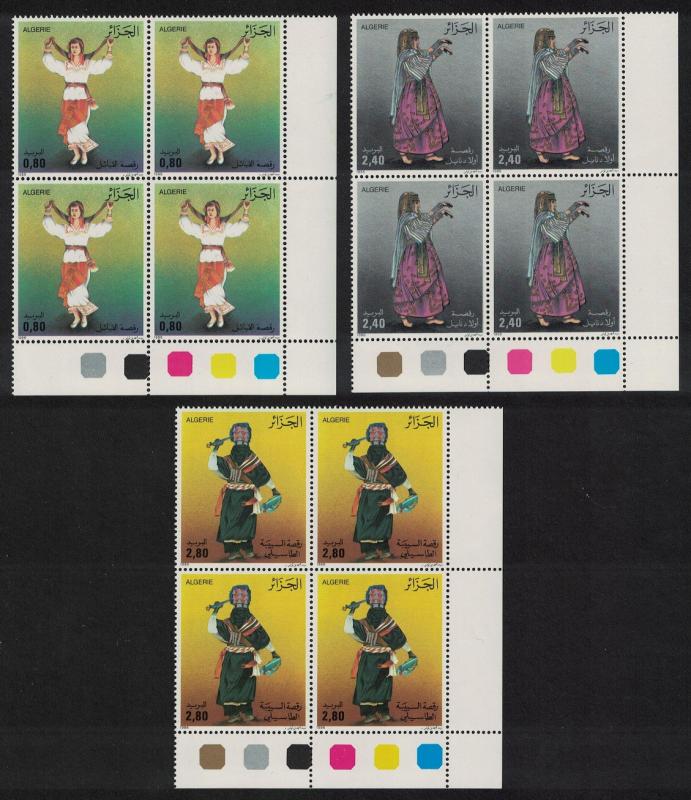 Algeria Folk Dances 3v Bottom Right Corner Blocks of 4 Traffic Lights SG#938-940