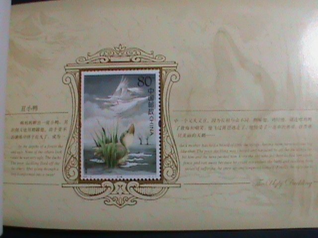 ​CHINA-2005-12- SC#3437 STORY FROM HANS CHRISTIAN ANDERSEN-MNH-BOOKLET-VF