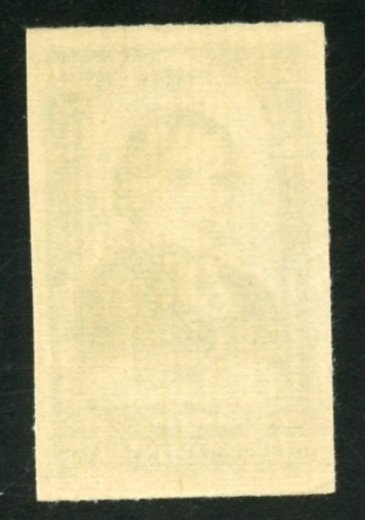 France Scott B231 MVFNHOG - Imperf Trial Color Proof, Msr. Affre - $35.00