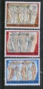 Greece #1710-2 MNH  