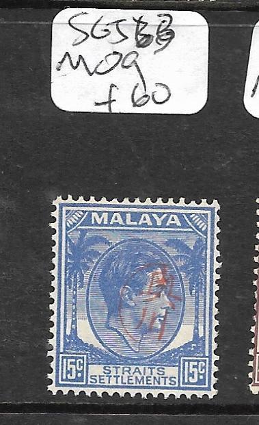 MALAYA JAPANESE OCCUPATION PENANG (P3004B) OKUGAWA 15C SG J63   MOG