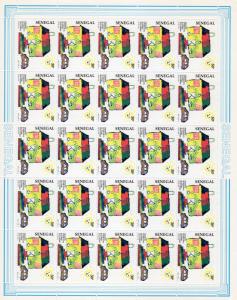 Senegal 1998 Sc#1318/21 Children's drawings Set 4 values Sheetlets (25) MNH