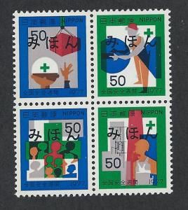 JAPAN SC# 1307a Mihon VF MNH 1977 AR