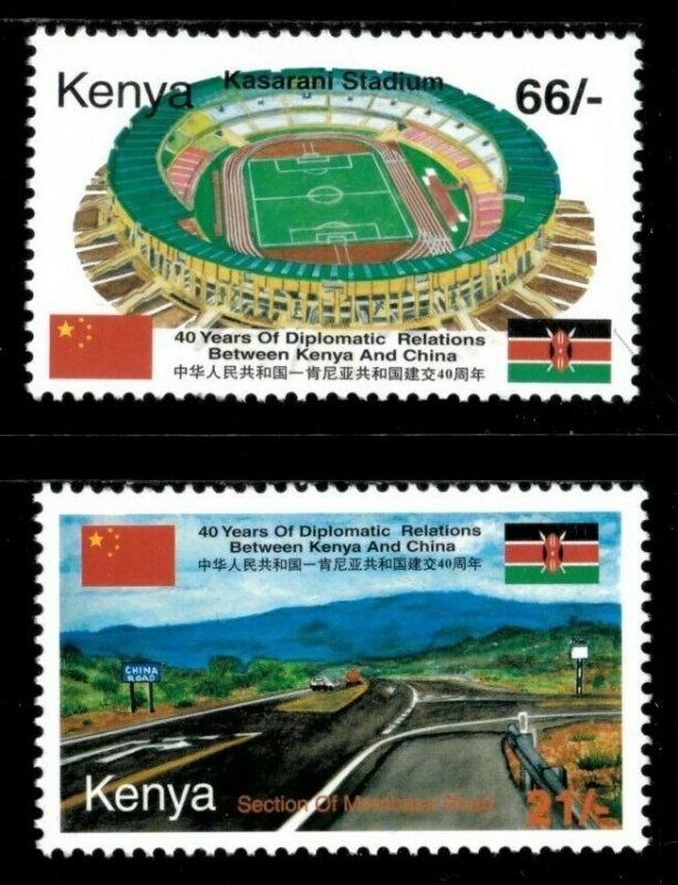 Kenya 2003 - Diplomacy of Kenya & China, 40 Years - Set of 2v - Sc 771-72 - MNH