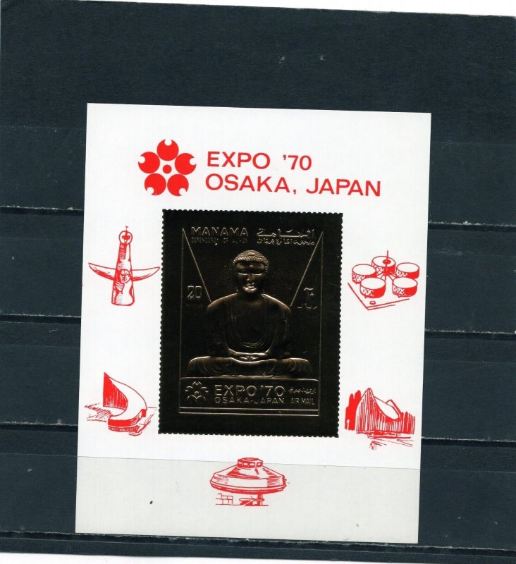 MANAMA 1970 JAPANESE SCULPTURES/EXPO'70 S/S ON GOLD FOIL MNH