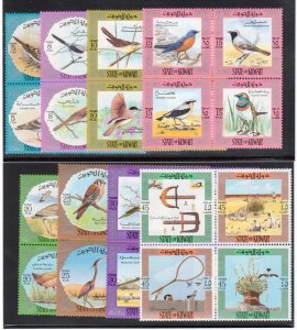 Kuwait #583 - #590 VF/NH Block Set