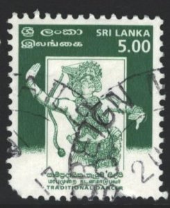 Sri Lanka Sc#1245 Used