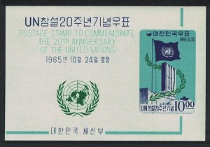 Korea 20th Anniversary of United Nations MS 1965 MNH SC#486a SG#MS611