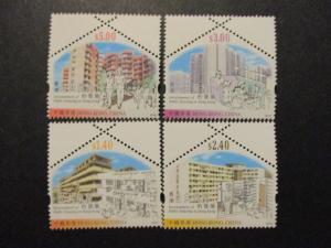 Hong Kong Scott 1069-1072 set MNH**