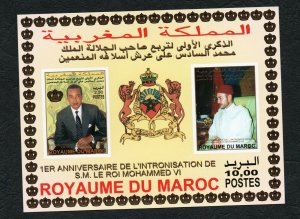 2000  - Morocco - The 1st Anniversary of Enthronement of King Mohammed VI- MS 