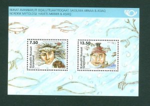 Greenland. 2006 Souvenir Sheet   MNH.  Nordic Mythology # II. Sc# 473a