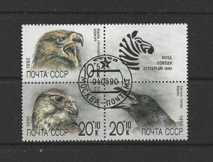 RUSSIA - 1990 ZOO RELIEF FUND SEMI-POSTAL BLOCK OF FOUR - SCOTT B168a - USED