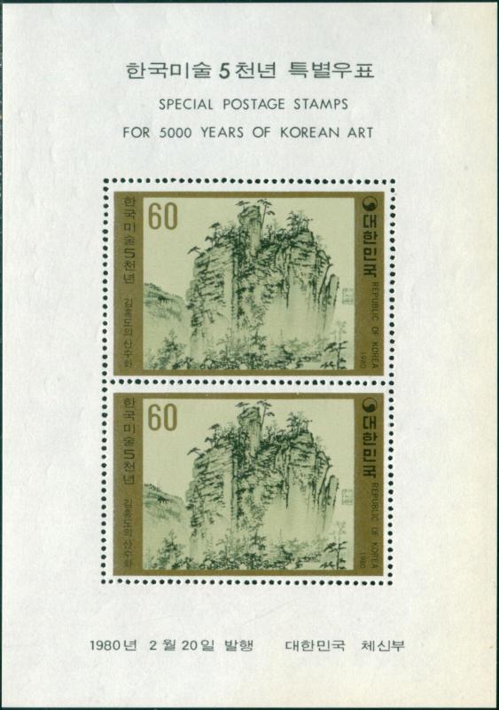 Korea South 1980 SG1422 Art MS MNH