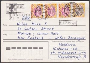 MOLDOVA 1994 REGISTERED Chess postcard to New Zealand ex Kichinev...........x551