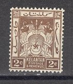 MALAYA KELANTAN #16...MNH...$7.50