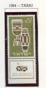 ISRAEL SCOTT #271 TABAI TAB MINT NH AS SHOWN